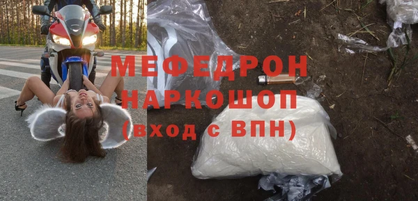 MDMA Premium VHQ Богданович