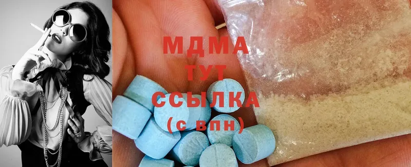 МДМА молли  Саки 